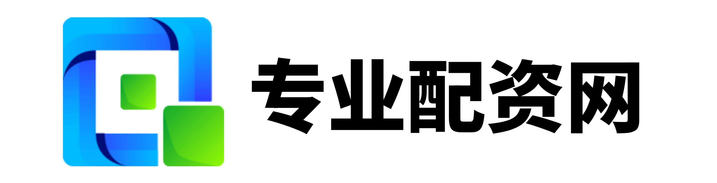 通弘网配资