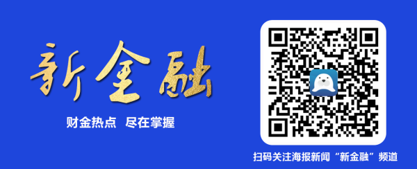 广禾配资 中国证监会会计部原主任王宗成被“双开”